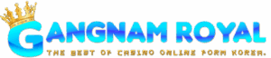 GANGNAM ROYAL